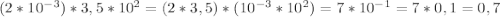 (2*10^{-3})*3,5*10^{2}=(2*3,5)*(10^{-3}*10^{2})=7*10^{-1}=7*0,1= 0,7