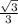 \frac{\sqrt3}{3}