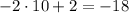 -2 \cdot 10 + 2 = -18