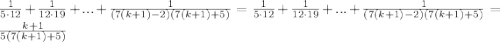 \frac{1}{5\cdot12}+\frac{1}{12\cdot19}+...+\frac{1}{(7(k+1)-2)(7(k+1)+5)}=\frac{1}{5\cdot12}+\frac{1}{12\cdot19}+...+\frac{1}{(7(k+1)-2)(7(k+1)+5)}=\frac{k+1}{5(7(k+1)+5)}