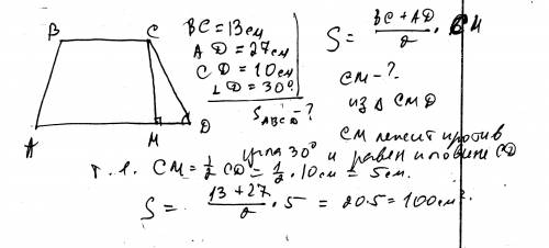 1)вычислите площадь трапеции авсd с основанием ad и вс,если вс=13см,ad=27см,cd=10см,угол d=30 градус