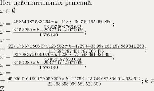 Здрасьте, решить. вообщем такое 8 sin^2x + sinx cosx+cos^2x-4=0 кро может решить?