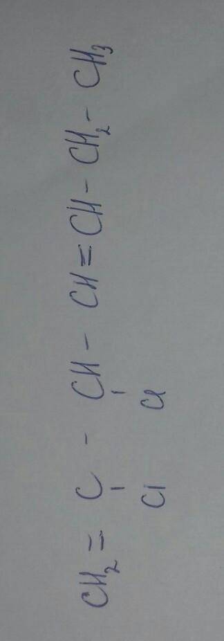 Надо составить формулу веществ по названию : 2,3-дихлор-1,4-гептадиен