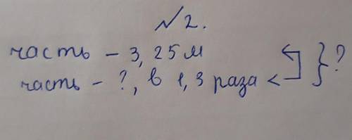 1. найдите частное и выполните проверку умножением: 0,8 : 0,5; 3,51 : 2,7; 14,335 : 0,61 0,096 : 0,1