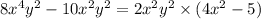 8 {x}^{4} {y}^{2} - 10 {x}^{2} {y}^{2} = 2 {x}^{2} {y}^{2} \times (4 {x}^{2} - 5) \\