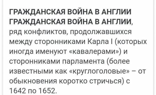 Гражданская война в 1642-1652. карты схемы документы.