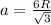 a=\frac{6R}{\sqrt{3} }