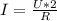 I=\frac{U*2}{R}