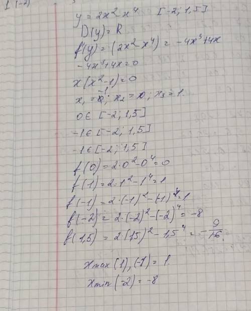 77 ! найти наибольшее и наименьшее значение функции на отрезке: у=2х^2-х^4 при [-2; 1.5] бедному гум