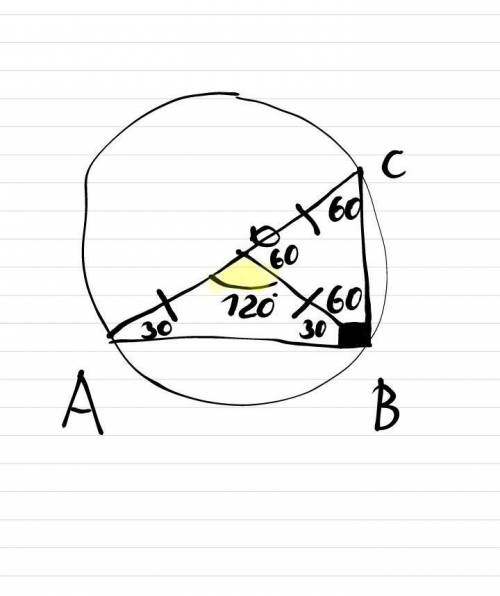 На окружности с центром о отмечены точки а и в так, что угол аов=120˚. отрезок ас – диаметр окружнос