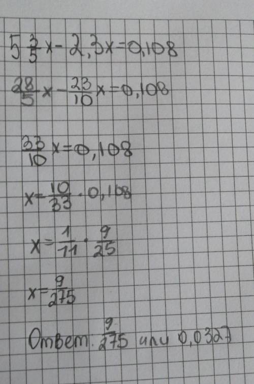 X/(8\9*7\10)=3\4*5\7 решите уравнении 5 3\5x-2.3x=0.108