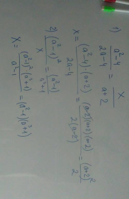 Найдите х из пропорции1) (а^2-4)÷(2а-4)=х÷(а+2)2) (а^2-1)^2÷х=(а^2-1)÷(а^3+1)​