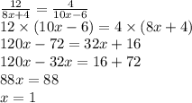 \frac{12}{8x + 4} = \frac{4}{10x - 6} \\ 12 \times (10x - 6) = 4 \times (8x + 4) \\ 120x - 72 = 32x + 16 \\ 120x - 32x = 16 + 72 \\ 88x = 88 \\ x = 1