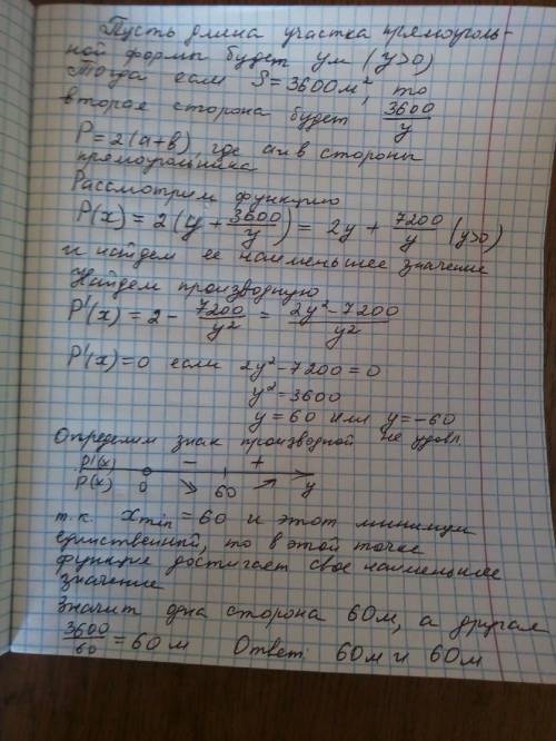 10. знайдіть довжини ( у м ) сторін прямокутної ділянки землі площею 36 а , щоб для її огорожі знадо