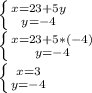 \left \{ {{x=23+5y} \atop {y=-4}} \right. \\\left \{ {{x=23+5*(-4)} \atop {y=-4}} \right. \\\left \{ {{x=3} \atop {y=-4}} \right.