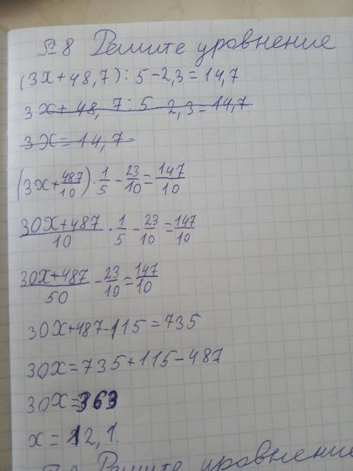 4. решите уравнение: (3х + 48,7): 5—2,3 = 14,7 а) 10,8 в) 13,5 с) 12,1 d) 9.3
