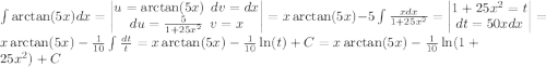 \int{\arctan(5x)}dx=\begin{vmatrix}u=\arctan(5x)\:\:dv=dx\\du=\frac{5}{1+25x^2}\:\:v=x\end{vmatrix}=x\arctan(5x)-5\int{\frac{xdx}{1+25x^2}}=\begin{vmatrix}1+25x^2=t\\dt=50xdx\end{vmatrix}=x\arctan(5x)-\frac{1}{10}\int{\frac{dt}{t}}=x\arctan(5x)-\frac{1}{10}\ln(t)+C=x\arctan(5x)-\frac{1}{10}\ln(1+25x^2)+C