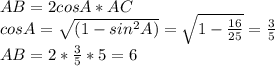 AB= 2cosA*AC\\ cosA = \sqrt{(1-sin^2A)} = \sqrt{1-\frac{16}{25}}=\frac{3}{5}\\ AB=2*\frac{3}{5}*5 = 6