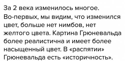 Рассмотрите илюстрации и ответьте на вопросы: в каком веке было создано произведение #1? в каком век