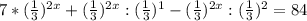 7*(\frac{1}{3} )^{2x} +(\frac{1}{3} )^{2x} :(\frac{1}{3} )^{1} -(\frac{1}{3} )^{2x}:(\frac{1}{3} )^{2} =84