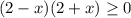 (2-x)(2+x)\geq 0