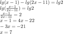 lg(x - 1) - lg(2x - 11) = lg2\\ lg(\frac{x - 1}{2x - 11}) = lg2\\ \frac{x - 1}{2x - 11} = 2\\ x - 1 = 4x - 22\\ -3x = -21\\ x = 7 