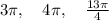 3\pi,\quad 4\pi,\quad\frac{13\pi}4