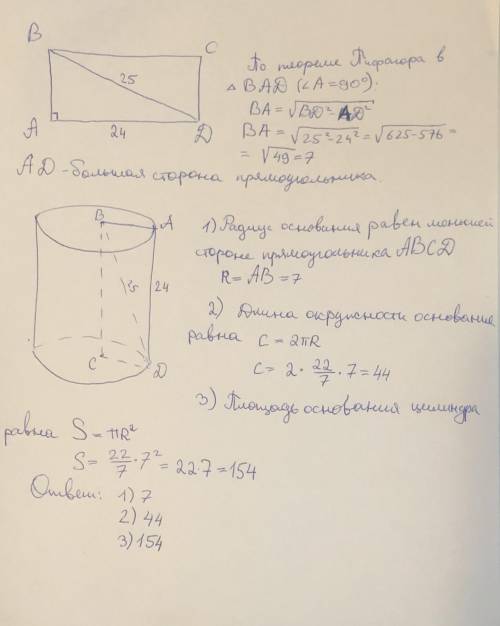 Мне нужно на завтра. я не знаю как сделать.