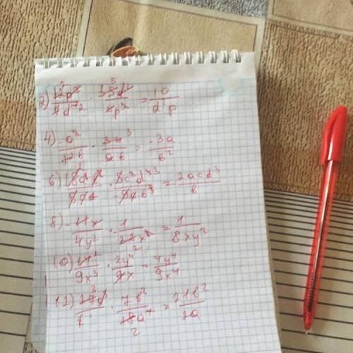 2) 12р^2/7d^4: 6p^3/35d^2; 4) - a^2/12b: ab/36; 6) 18a^2 b^2/5cd : (- 9ab^3/5c^2d^4; 8) - 11x/4y^2: