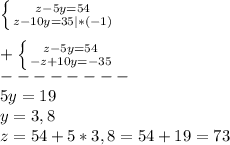 \left \{ {{z-5y=54} \atop {z-10y=35}|*(-1)} \right.\\\\+\left \{ {{z-5y=54} \atop {-z+10y=-35}} \right. \\--------\\5y=19\\y=3,8\\z=54+5*3,8=54+19=73