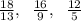 \frac{18}{13}, \;\; \frac{16}{9}, \;\; \frac{12}{5}