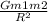 \frac{Gm1m2}{R^{2}}