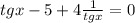 tgx - 5 + 4\frac{1}{tgx} = 0