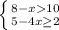 \left \{ {{8-x10} \atop {5-4x\geq2}} \right.