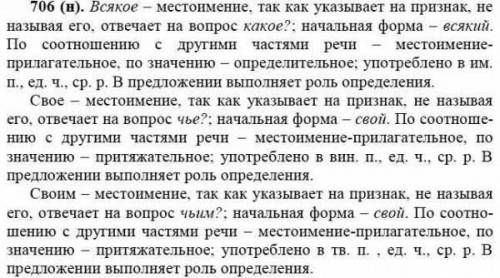 Составьте 2 предложения с пословицами: лучше поздно, чем никогда; не за свое дело не берись, а за св