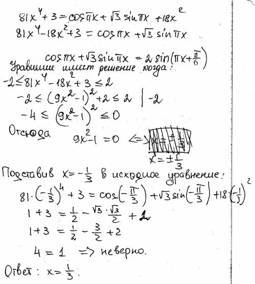 81x^{4} +3=cos\pi x+\sqrt{3}*sin\pi x + 18x^{2}