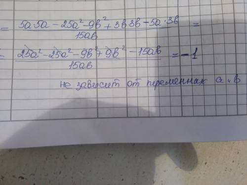 \frac{5a}{3b} -\frac{25a^{2}+9b^{2} }{15ab} +\frac{3b-5a}{5a}