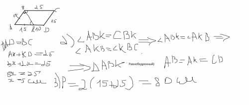 Впараллелограмме abcd из вершин тупого угла b проведена биссектриса bk.найдите периметр параллелогра