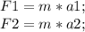 F1=m*a1;\\ F2=m*a2;\\