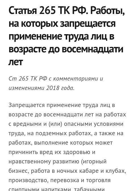 Всвои 17 лет игорь был уже высоким и крепким молодым человеком и выглядел старше своего возраста. ем