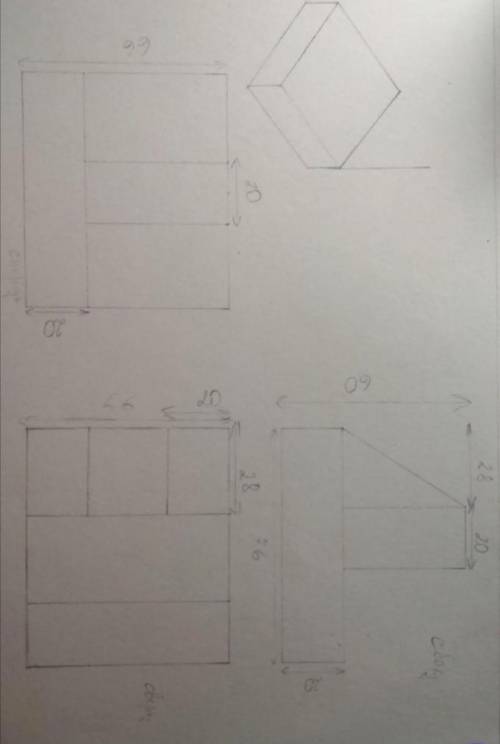 Технология 6 класс, нужно начертить деталь используя для этого 3 ее вида : вид сбоку, сверху, сперед