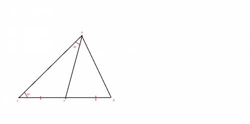 Втреугольнике авс проведена медиана ак равная и составляющая со стороной ас угол 30. найти вс если у