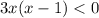 3x(x-1)<0