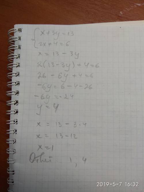 Решить систему уравнений с подборки ｛x+3y=13｛2x+4=6​