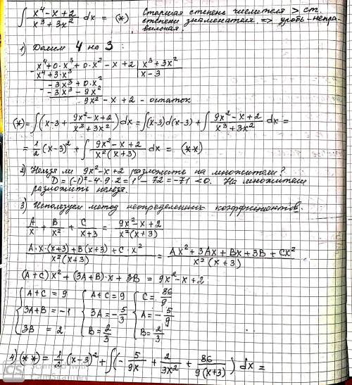 Разложить подынтегральную дробь на сумму простейших. [tex]\int\ {\frac{x^4 - x + 2}{x^3 + 3x^2}\, dx