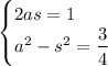 \begin{cases}2as=1\\a^2-s^2=\dfrac34\end{cases}