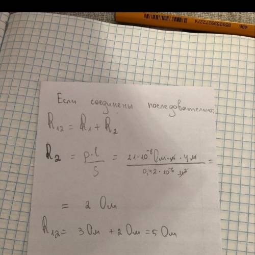 Сопротивлением r1=3 oм соединен со свинцовой проволокой диной l= 4м и площадью поперечного сечения s