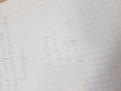 Каким числом является корень уравнения - х-3 = 8+7х выберите один ответ : 1)целым отрицательным 2) д