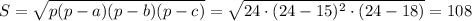 S=\sqrt{p(p-a)(p-b)(p-c)}=\sqrt{24\cdot(24-15)^2\cdot(24-18)}=108