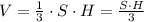 V=\frac{1}{3} \cdot S \cdot H = \frac{S \cdot H}{3}